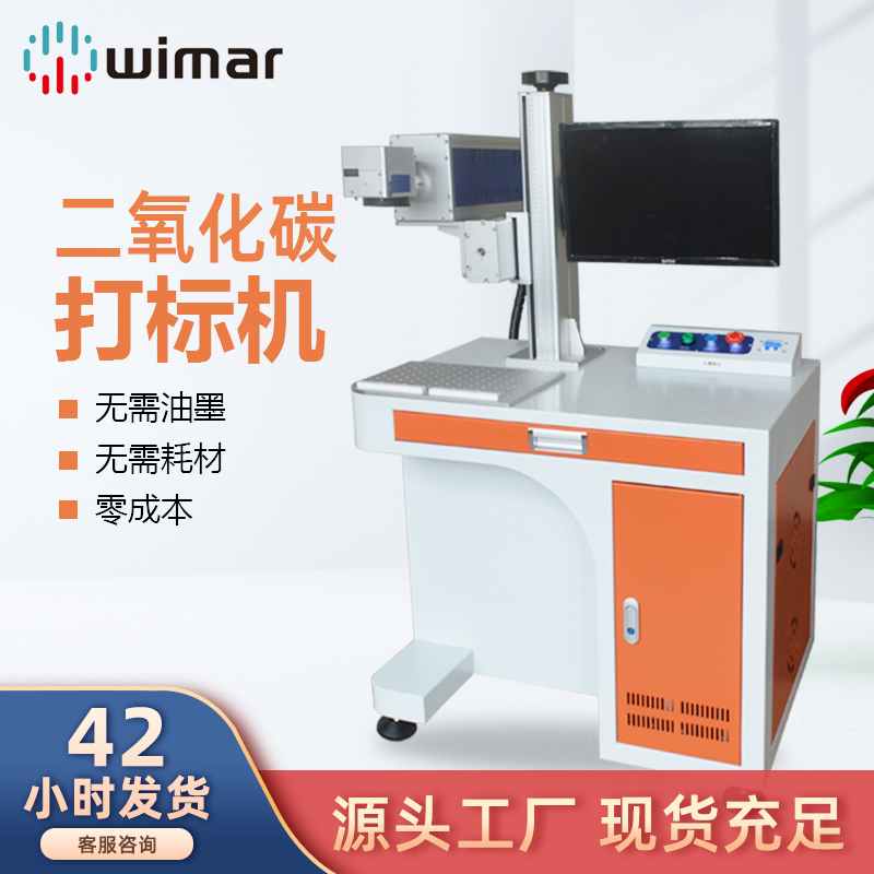 CO2��������̼��������(bi��o)�C(j��)